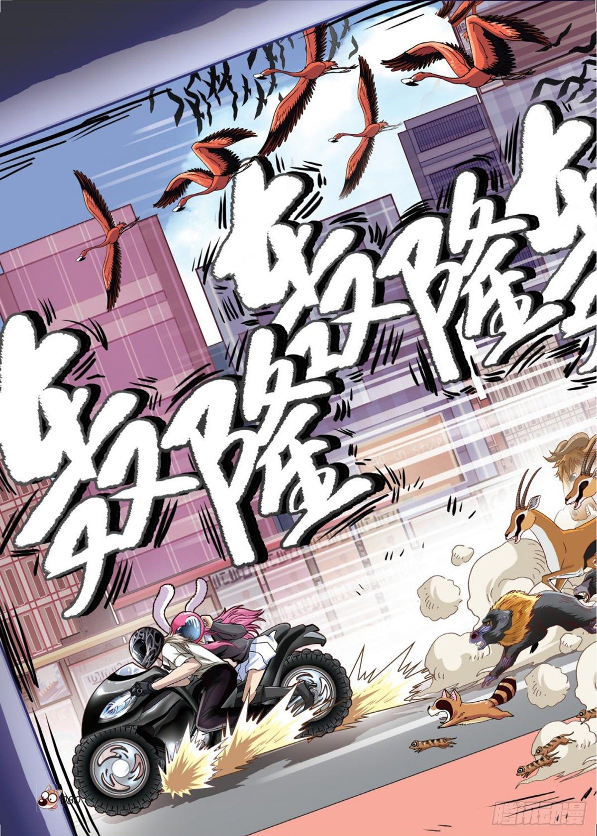 54   谁将了谁的军-第56话