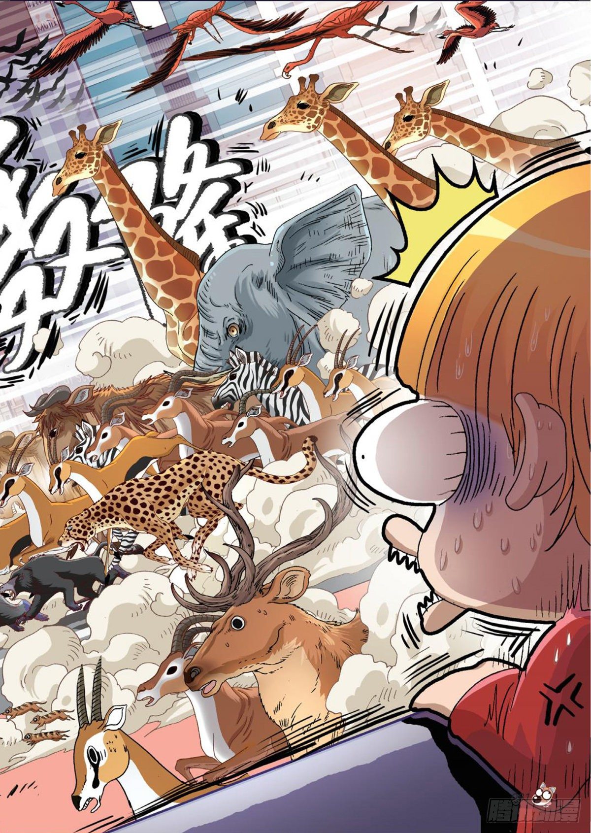 54   谁将了谁的军-第56话