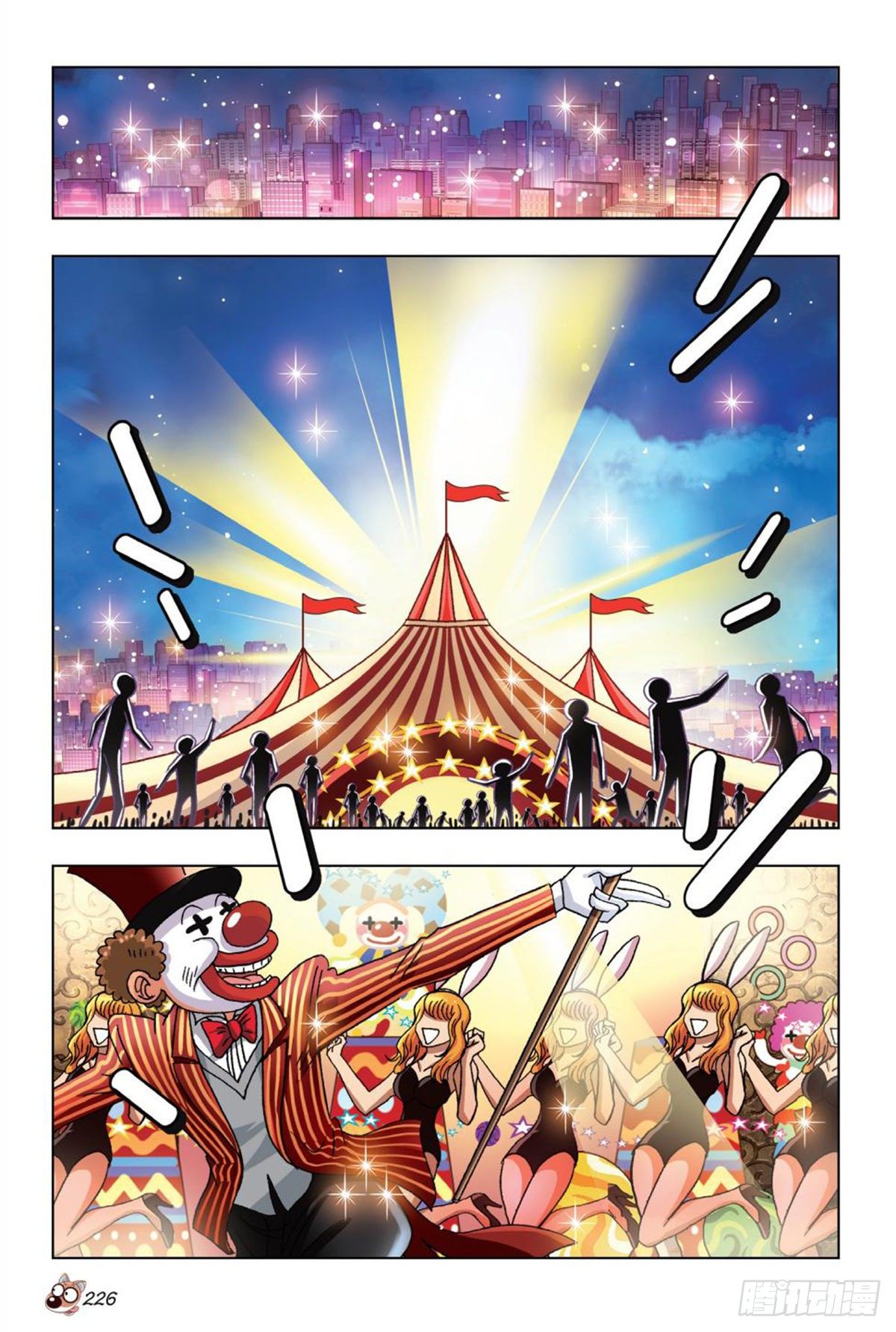 61  舞台之上-第62话