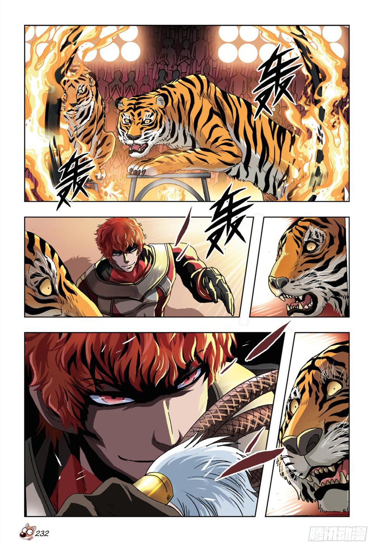 61  舞台之上-第62话