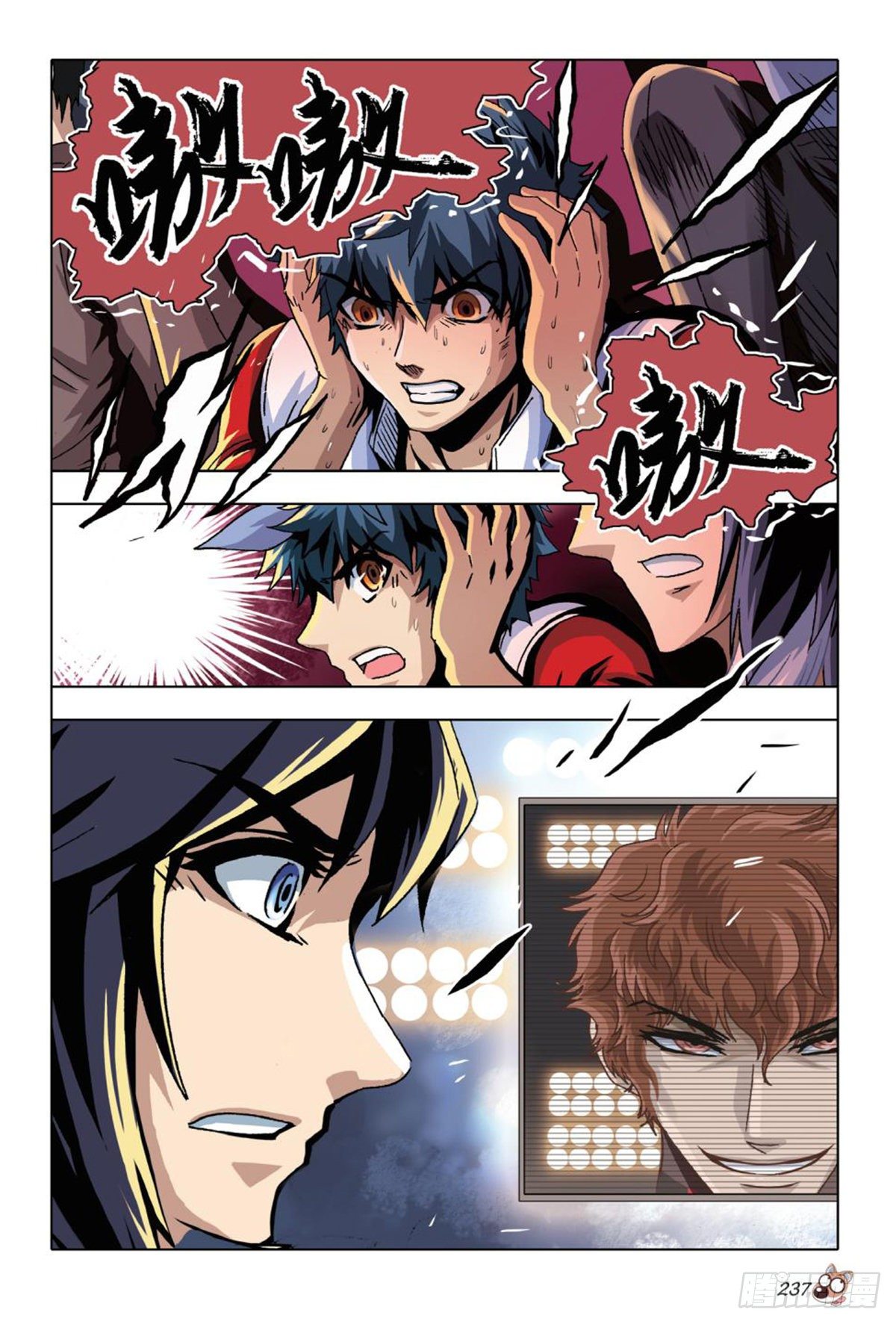 61  舞台之上-第62话