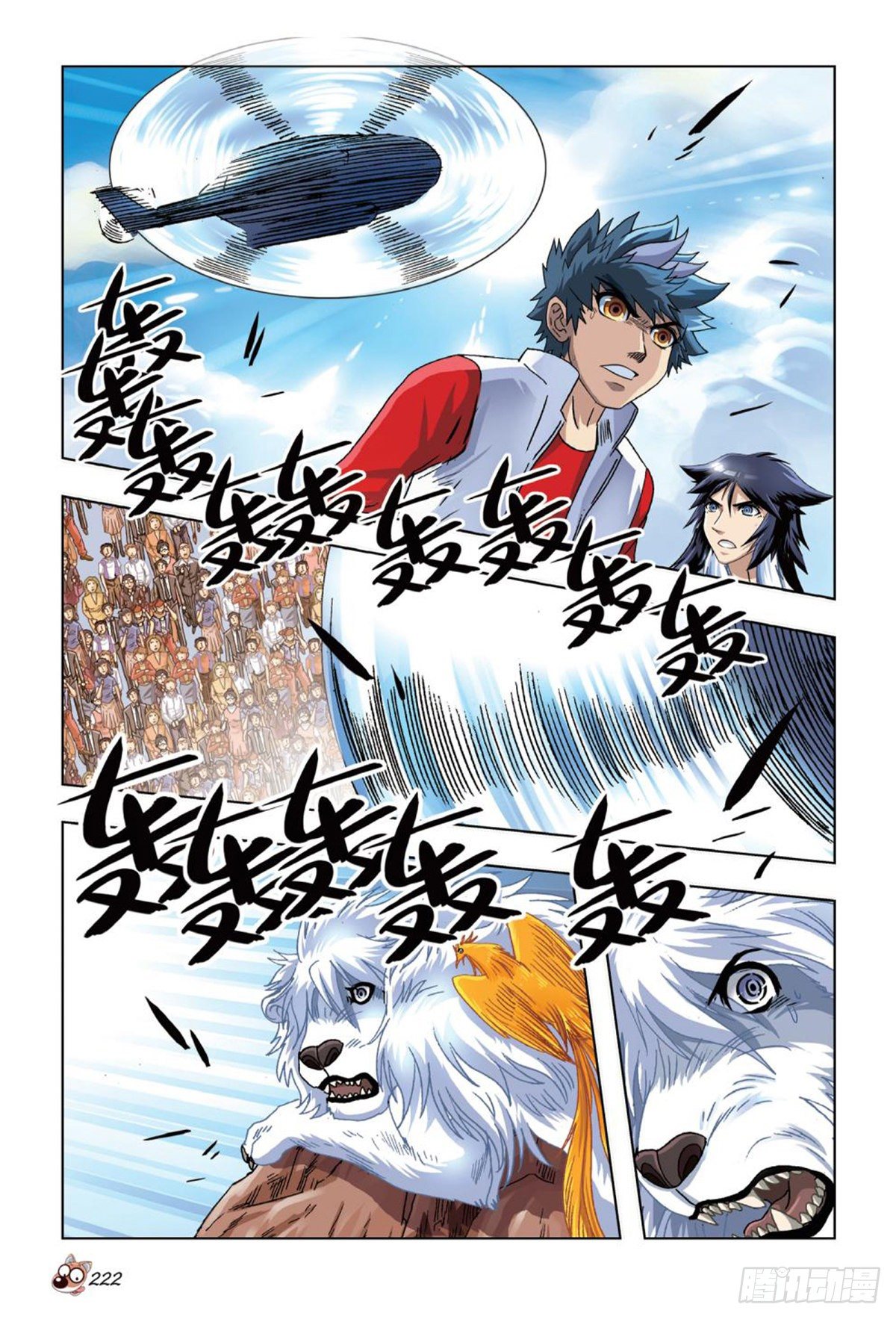 61  舞台之上-第62话