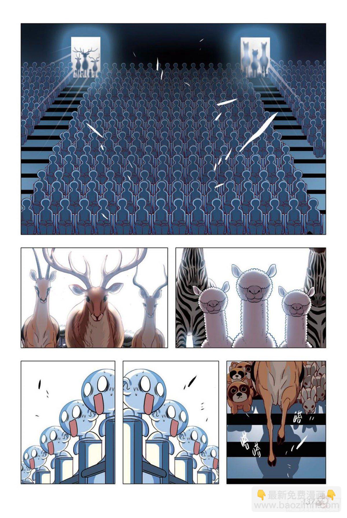 73   这边厢，那边厢-第74话