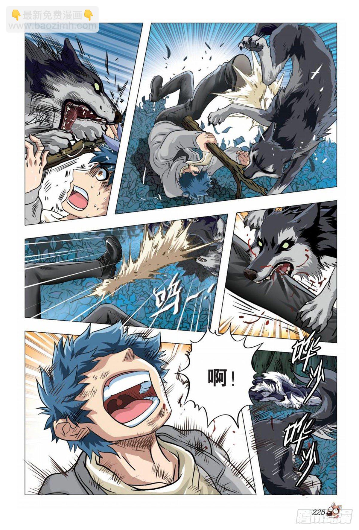 79   守护-第80话