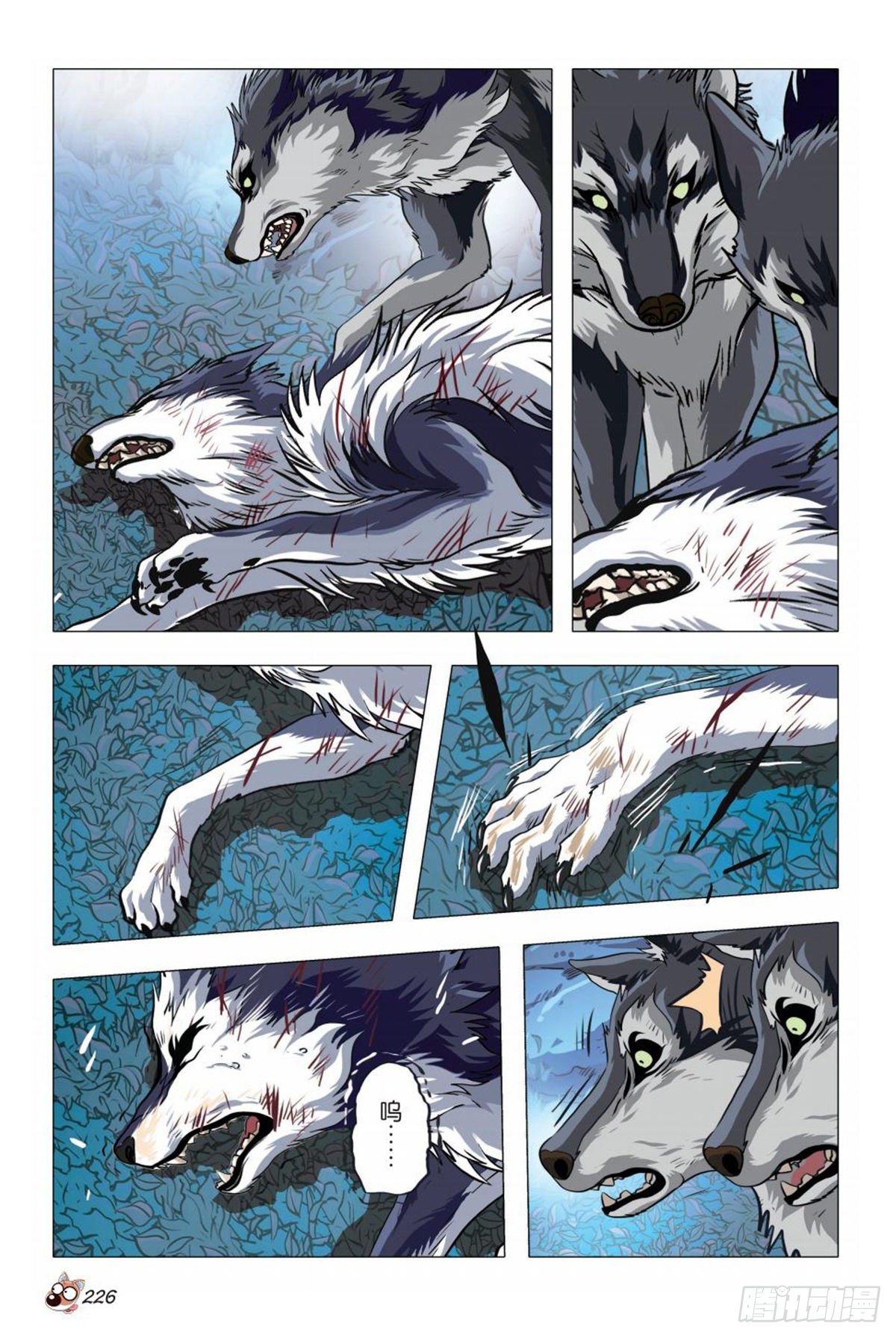 79   守护-第80话