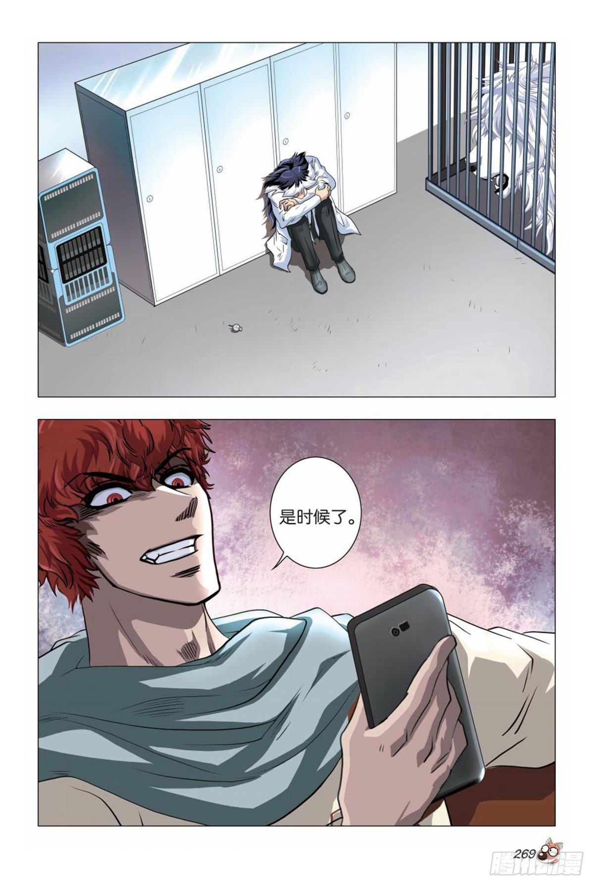 81   选择-第82话