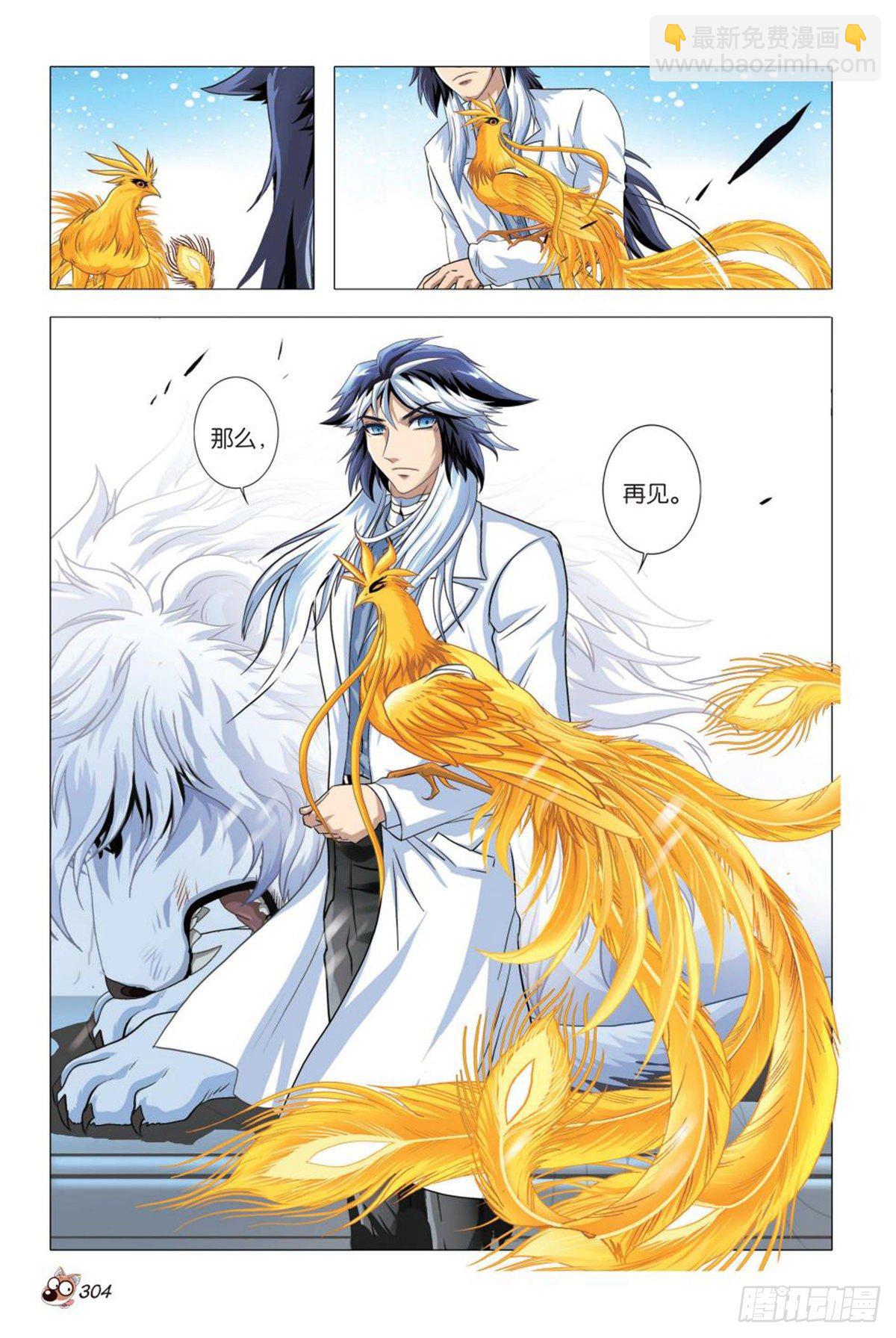 83   搁浅-第84话