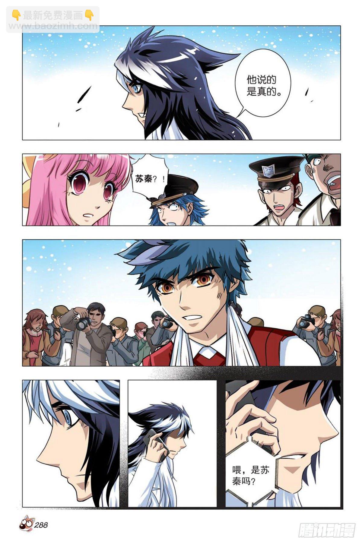 83   搁浅-第84话