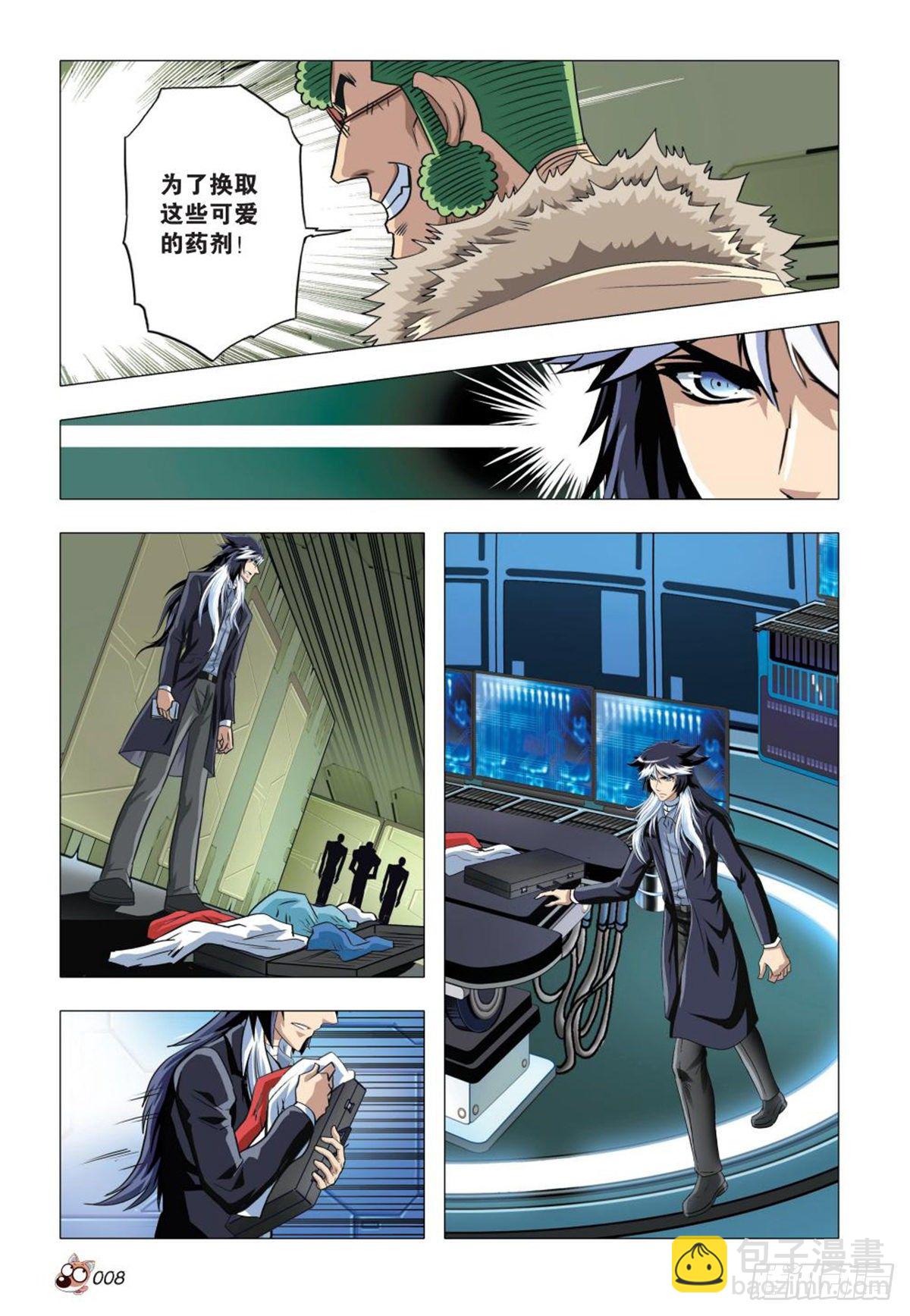 85   自投罗网-第86话