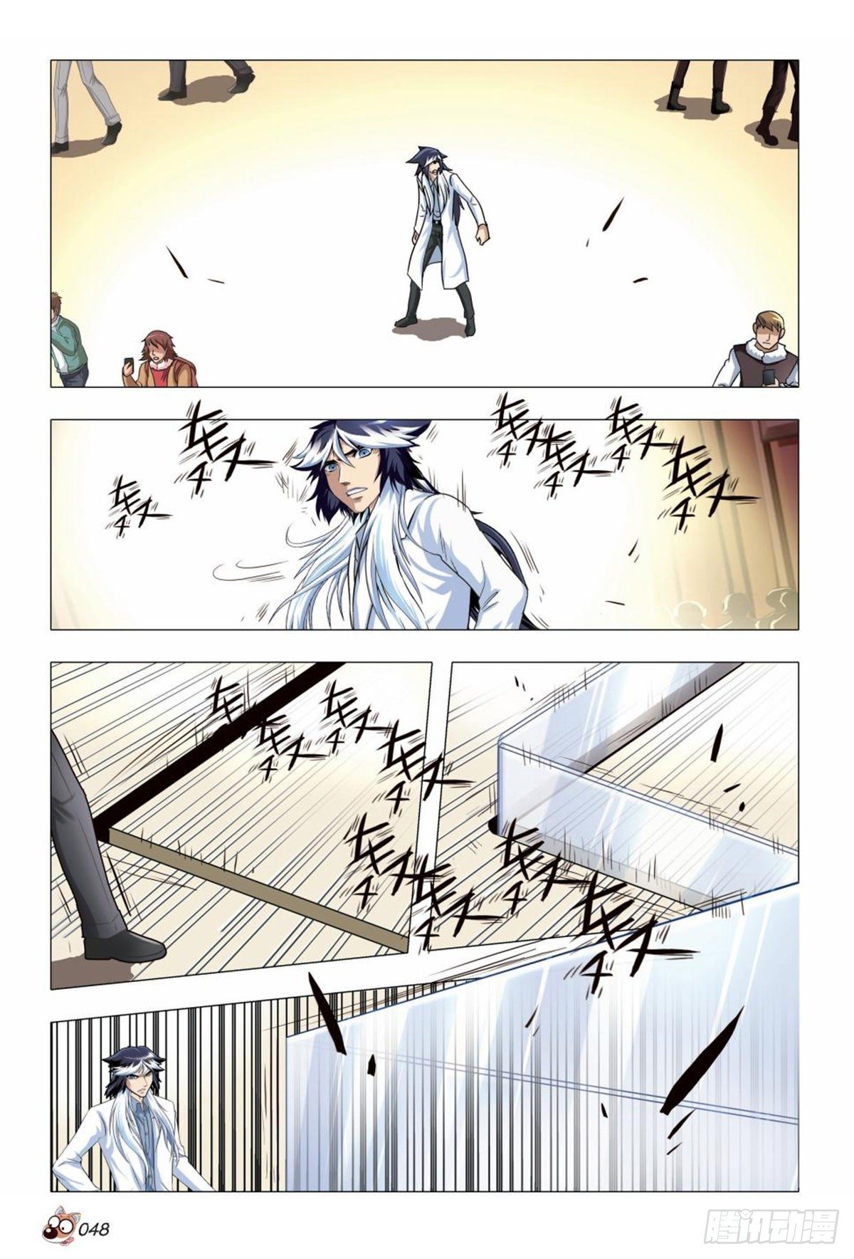 87   刀俎与鱼肉-第88话