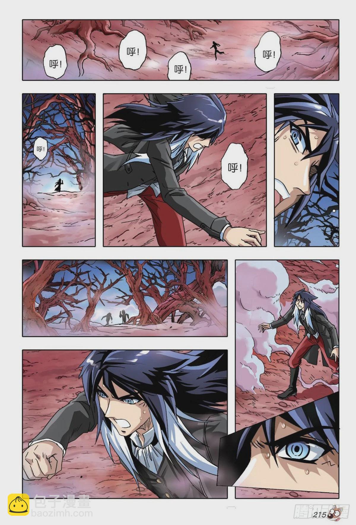 10   异动-第10话