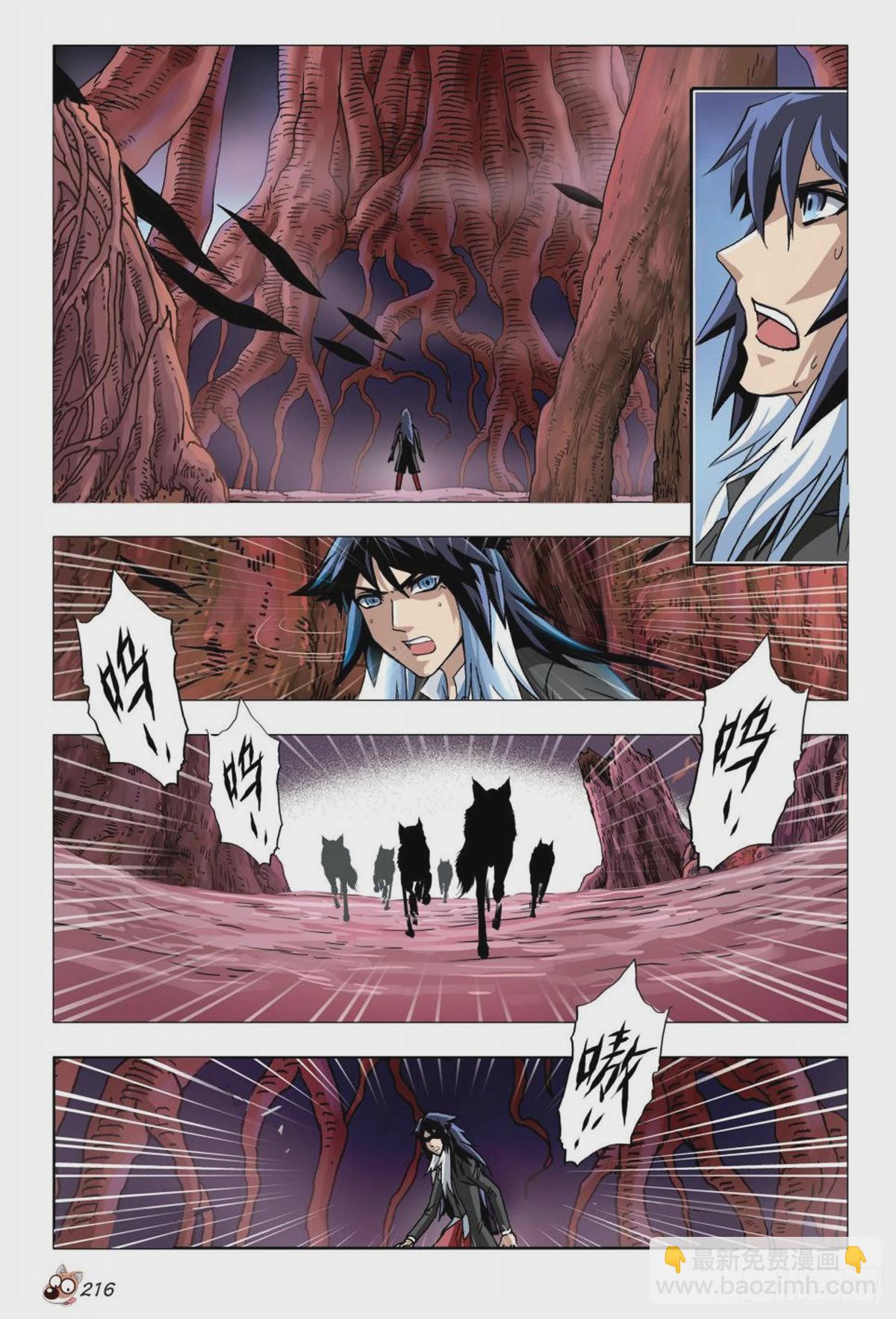 10   异动-第10话