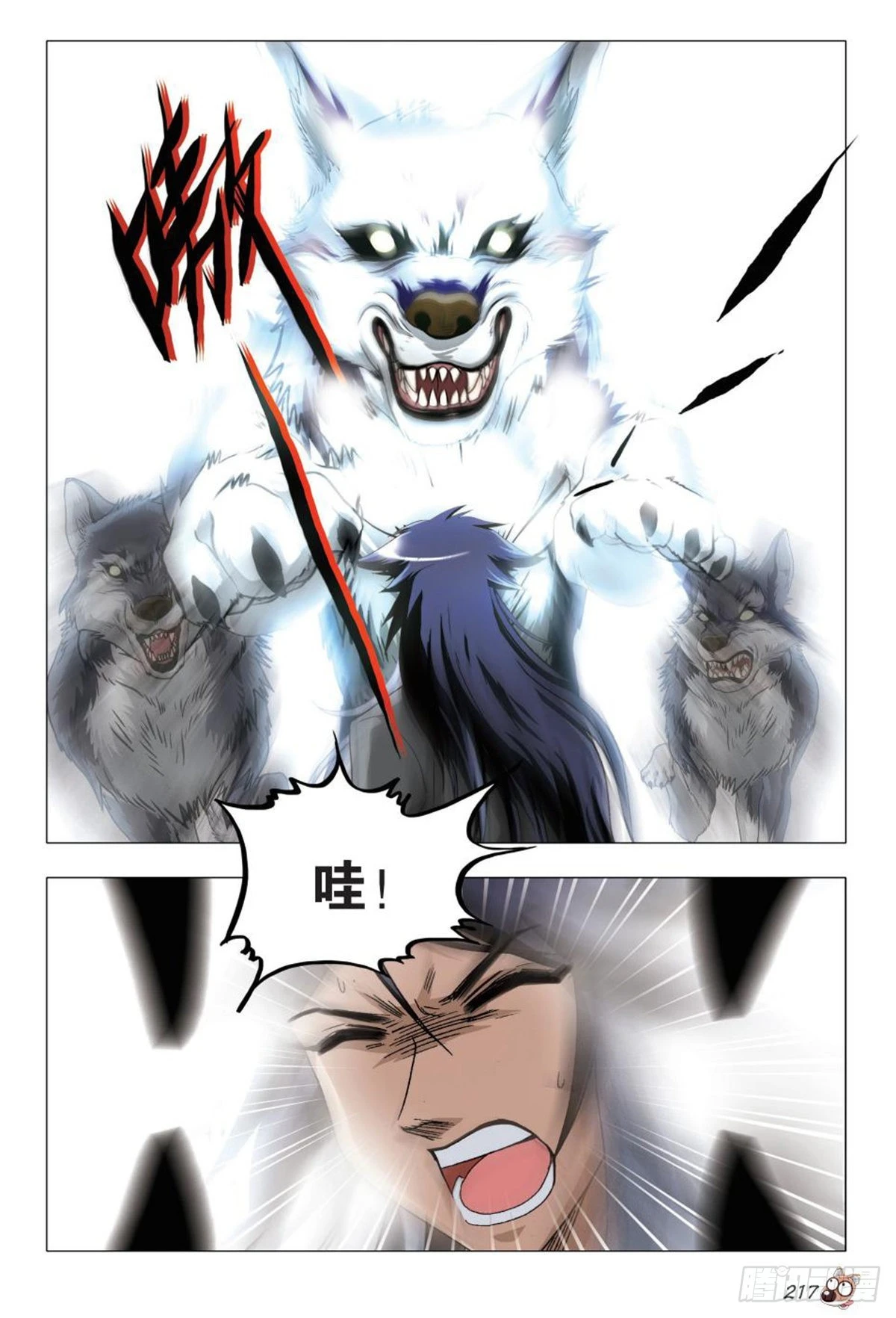 10   异动-第10话