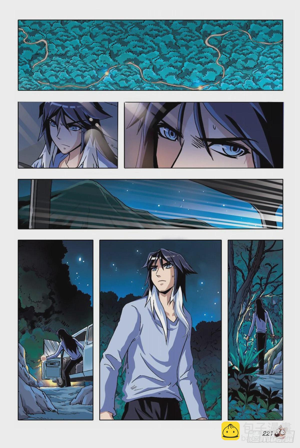 10   异动-第10话