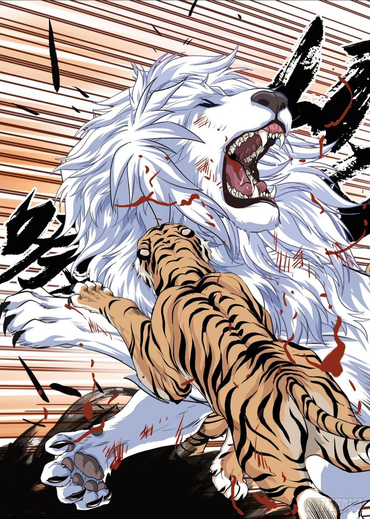 95   白狮之危-第96话