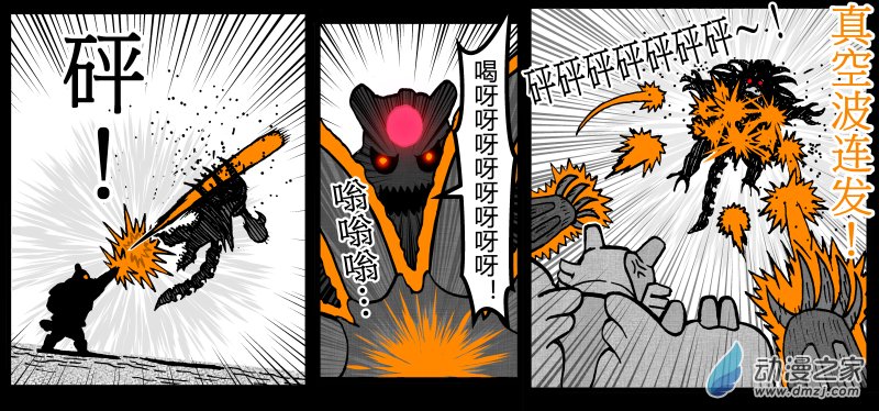 原創改編寶可夢_英熊傳 - 第20話 赫月熊VS帝王焰 (上) - 1