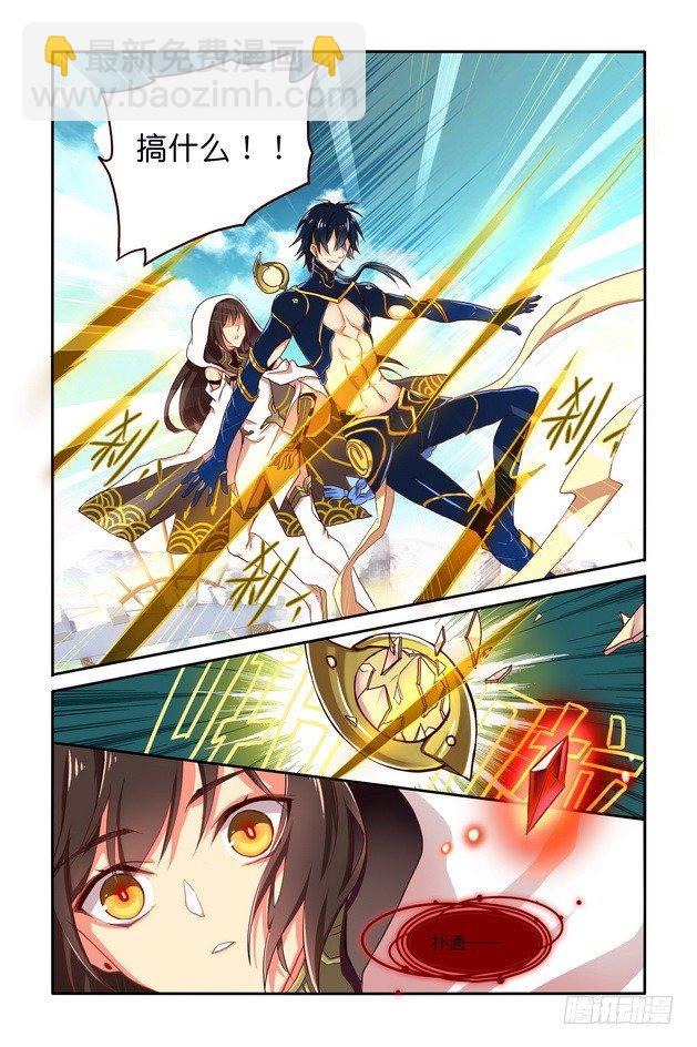 第00回 序章下-第2话