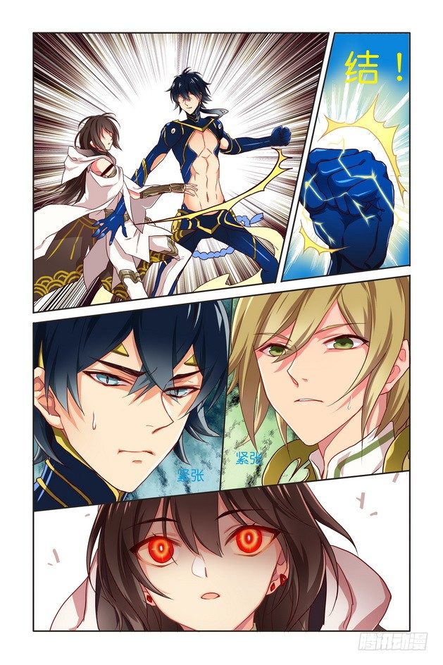 第00回 序章下-第2话