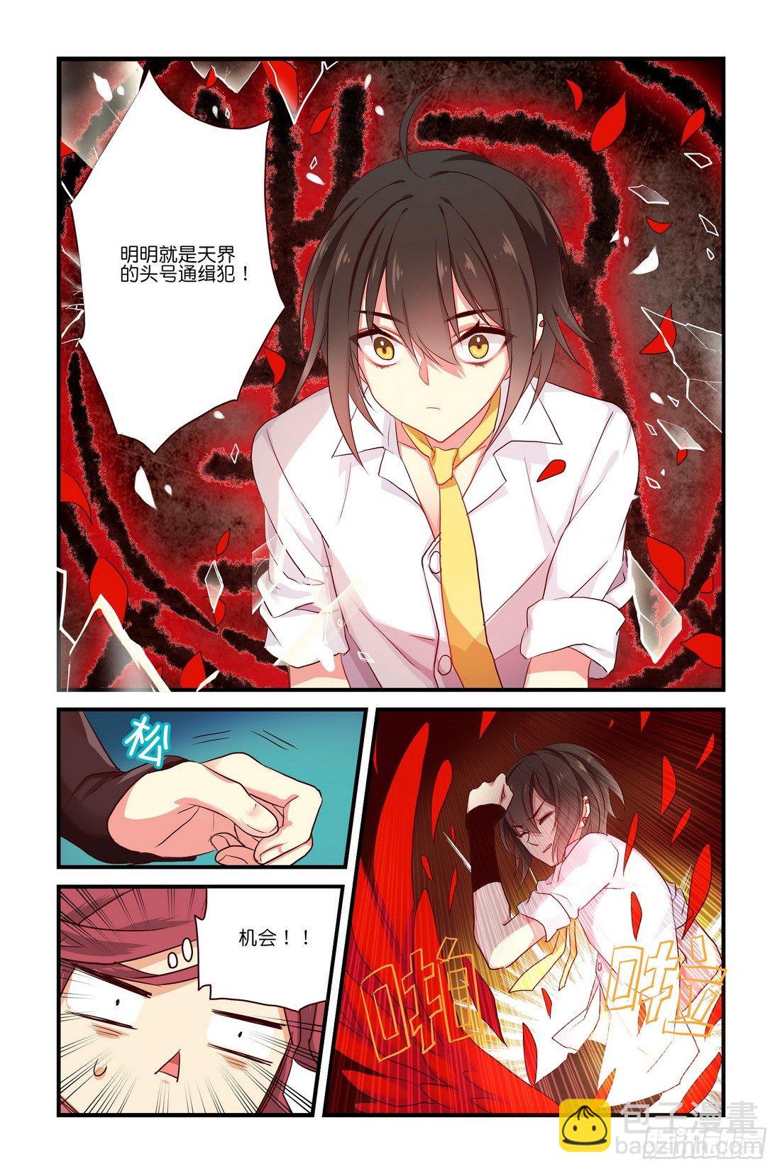 第05章 下-第12话