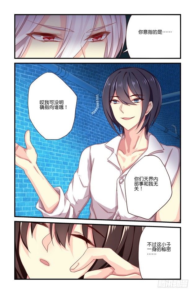 第10章 下-第22话