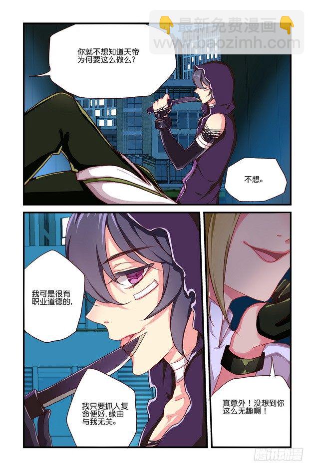 第10章 下-第22话