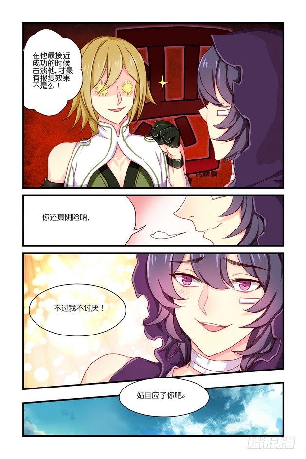 第10章 下-第22话