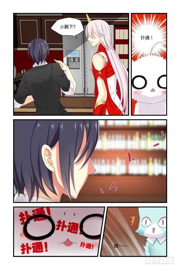 第11章 下-第24话