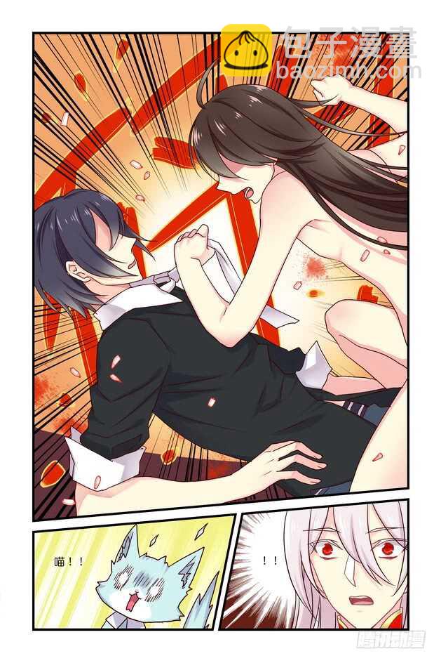 第11章 下-第24话