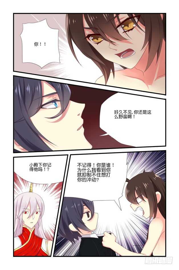 第11章 下-第24话