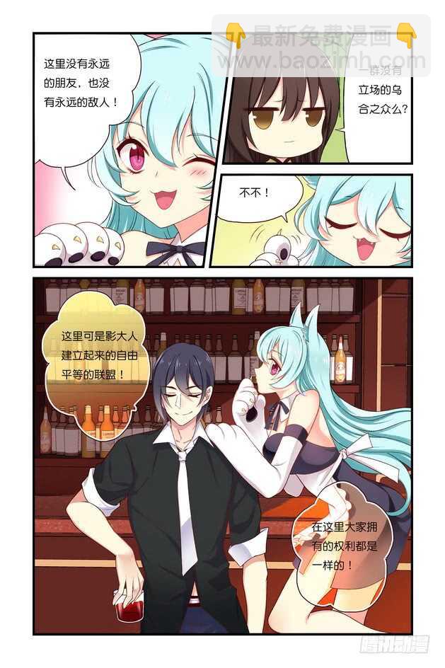 第11章 下-第24话