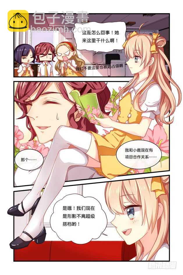 第13章 下-第28话