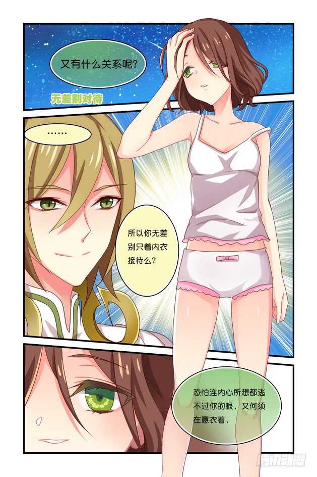 第14章 下-第30话