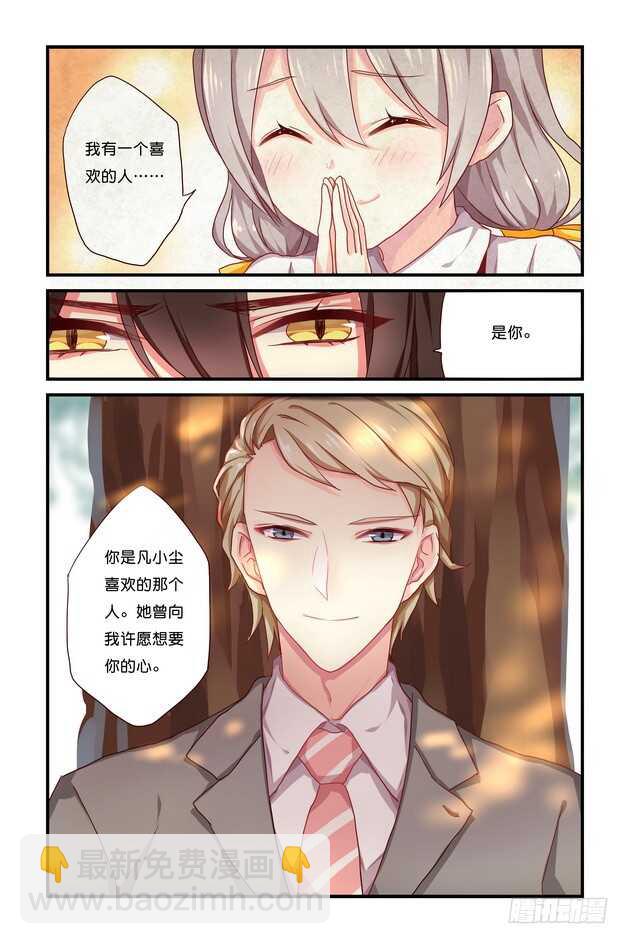 第15章 下-第32话