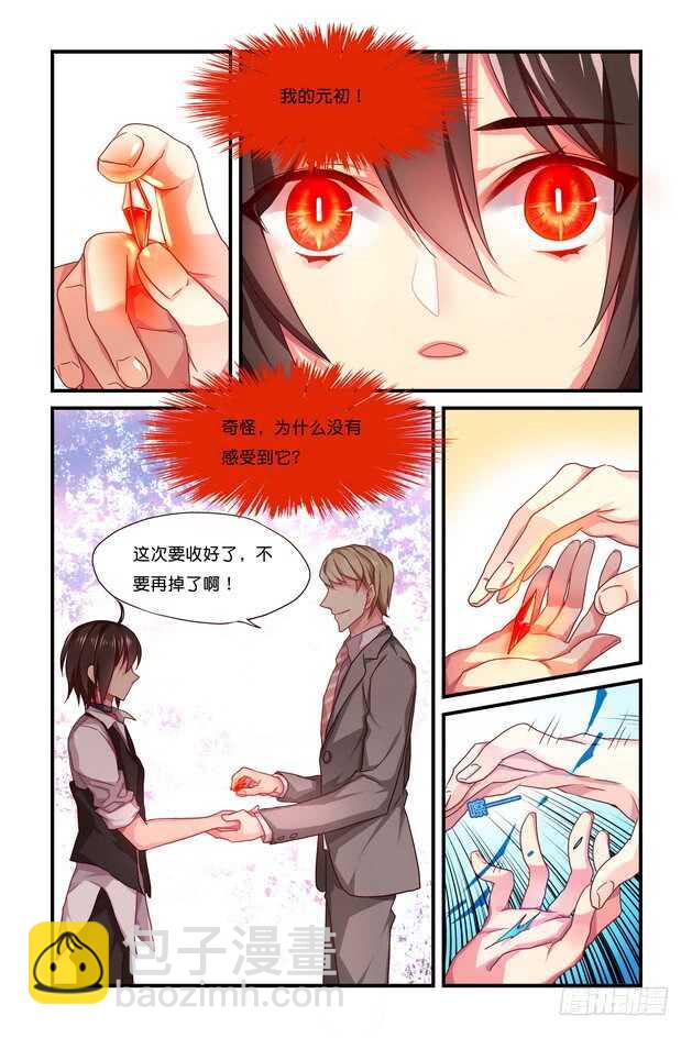 第15章 下-第32话