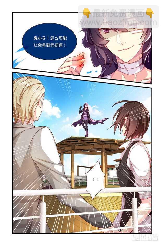 第15章 下-第32话