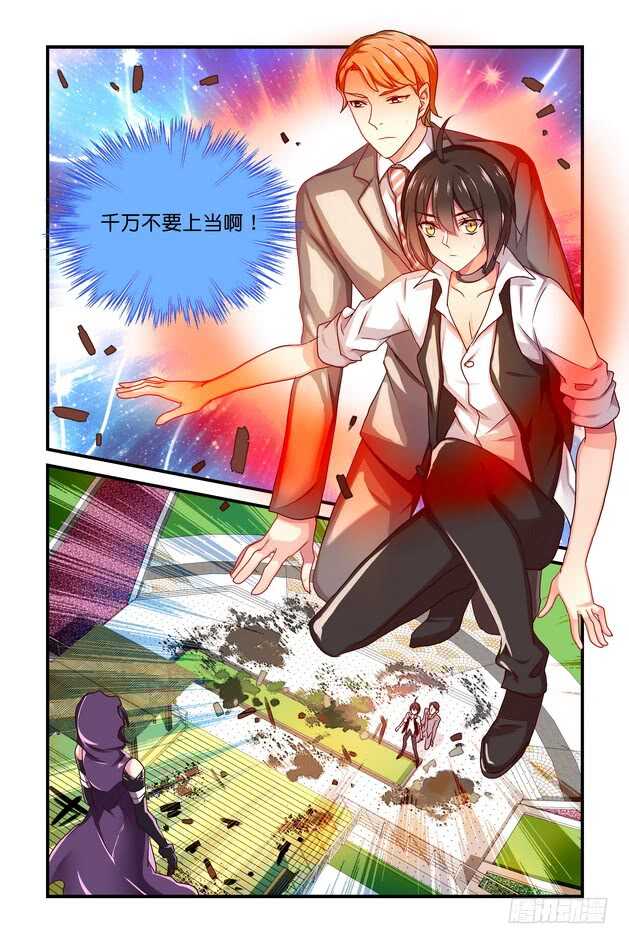 第16章 下-第34话