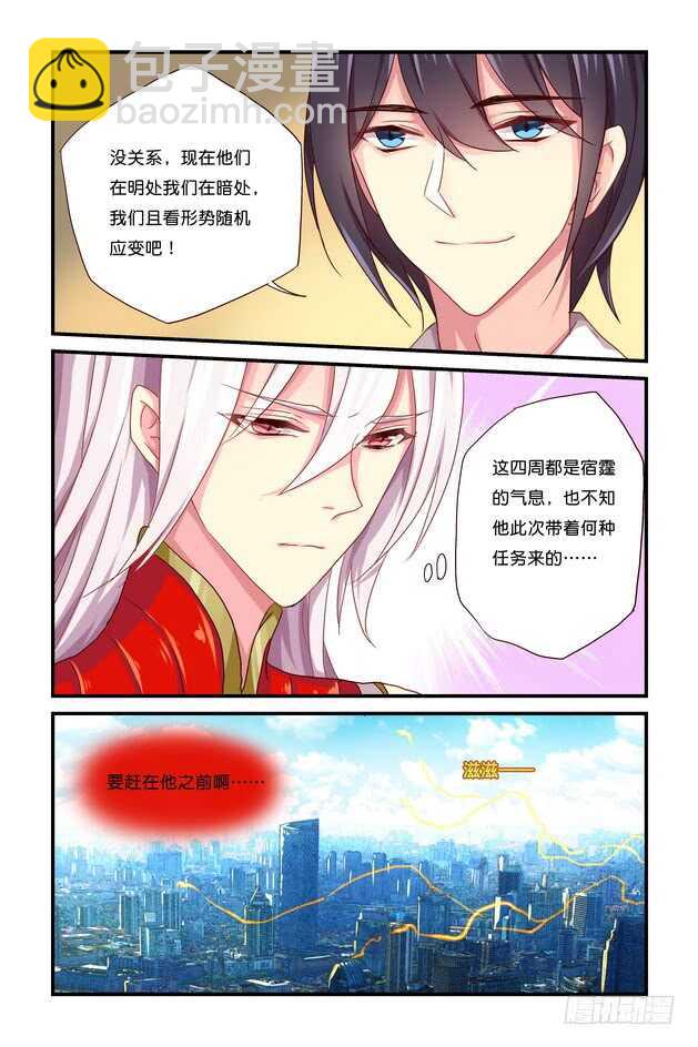 第16章 下-第34话