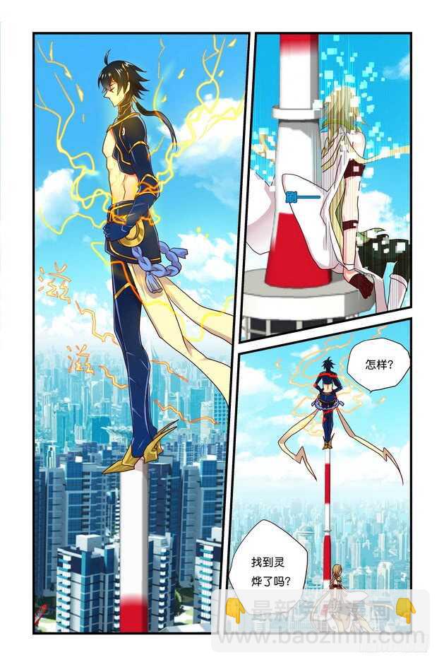 第16章 下-第34话