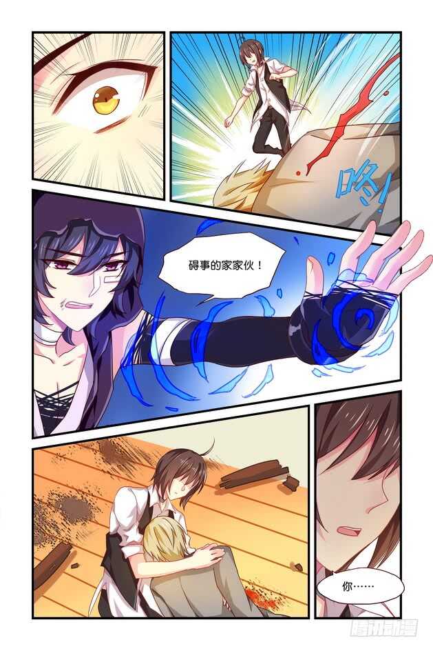 第17章 下-第36话