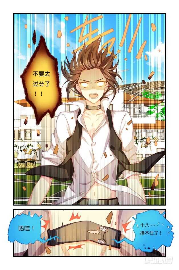 第17章 下-第36话