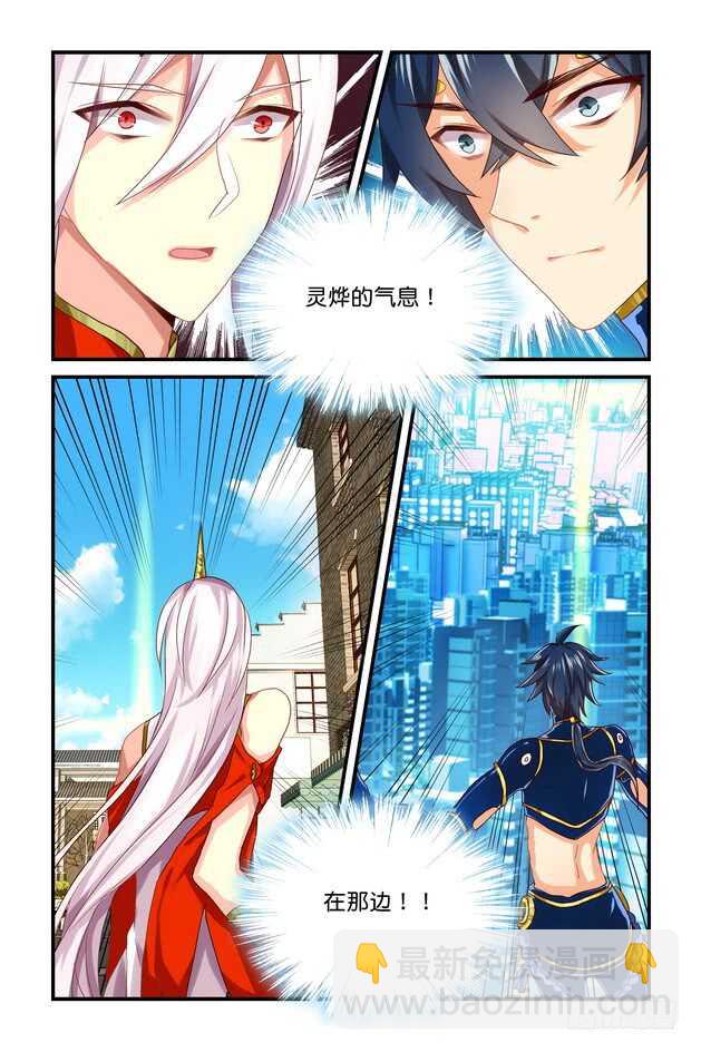 第17章 下-第36话