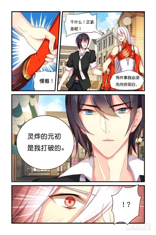 第17章 下-第36话