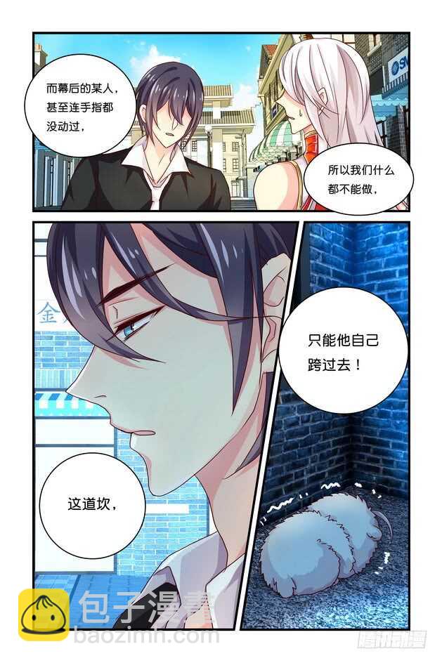 第18章 下-第38话