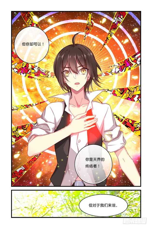 第19章 下-第40话