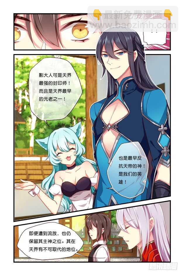 第19章 下-第40话