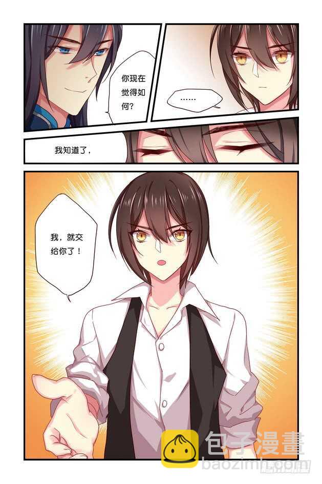 第19章 下-第40话