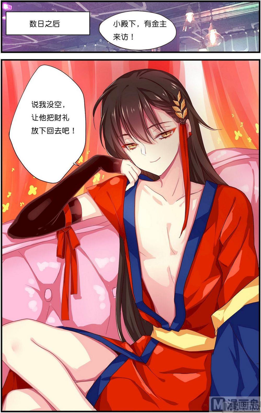 番外（下）-第42话