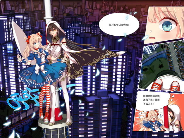 第02章 下-第6话