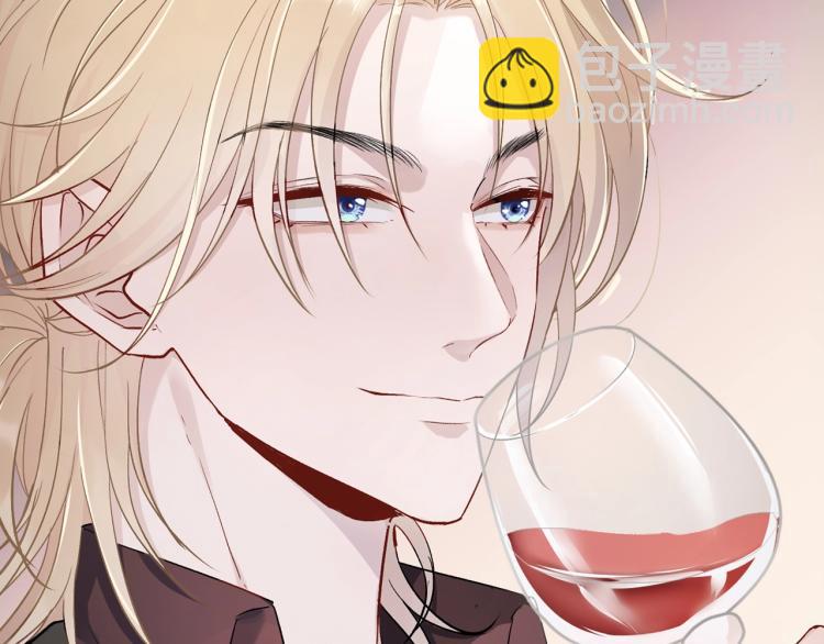 序章  风流总裁x流量新星-第2话