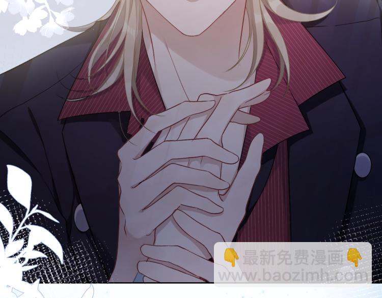 序章  风流总裁x流量新星-第2话